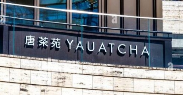 Yauatcha City - Restaurant Review